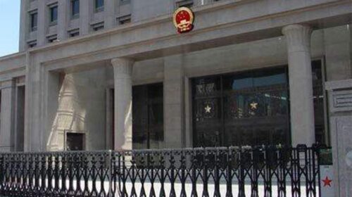 China-Ministerio-Defensa-1-1