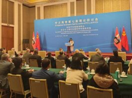 Partidos Comunistas de Cuba y China realizan VII Seminario Teórico