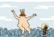 El rey está desnudo